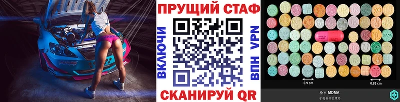 Магазин наркотиков Озёрск Галлюциногенные грибы  Мефедрон  ГЕРОИН  A-PVP  ГАШ  Конопля  Амфетамин  КОКАИН 