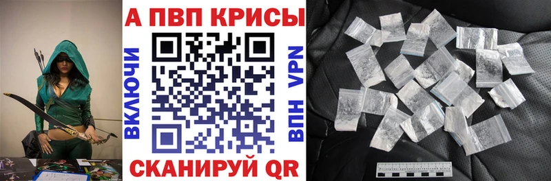 А ПВП Crystall  Озёрск 
