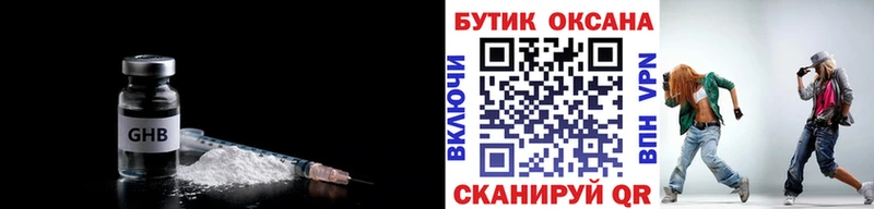 цена Озёрск Бутират BDO 33%