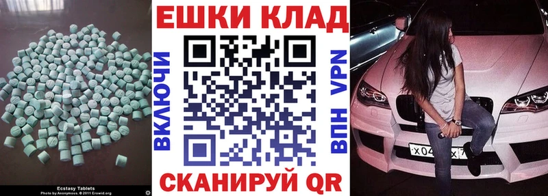 купить наркотики сайты  MEGA рабочий сайт  ЭКСТАЗИ диски  Озёрск 