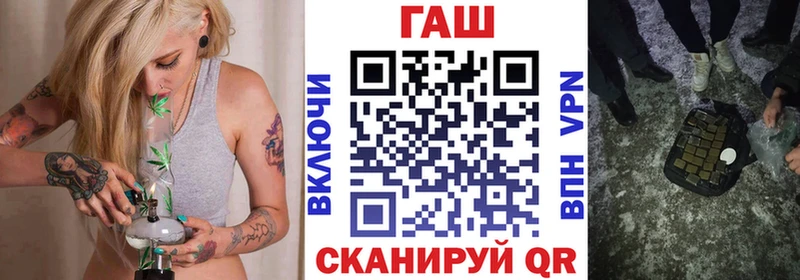 купить наркотики сайты  mega онион  ГАШИШ хэш  Озёрск 