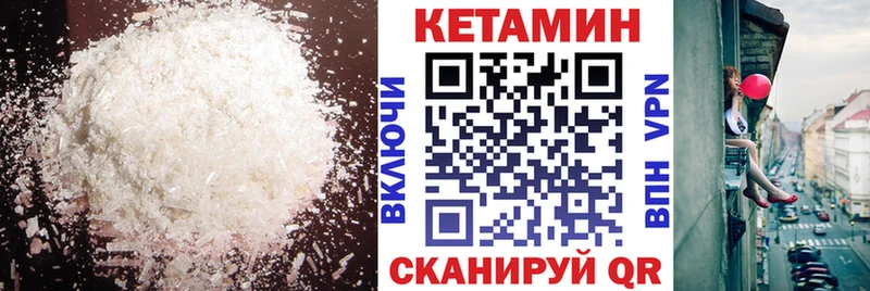 сколько стоит  KRAKEN вход  КЕТАМИН ketamine  Озёрск 