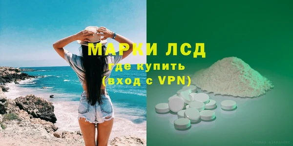 бутират Белокуриха