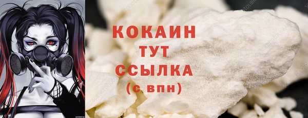 меф Белоозёрский