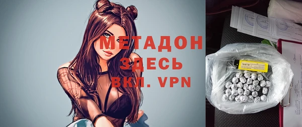 меф VHQ Богородицк