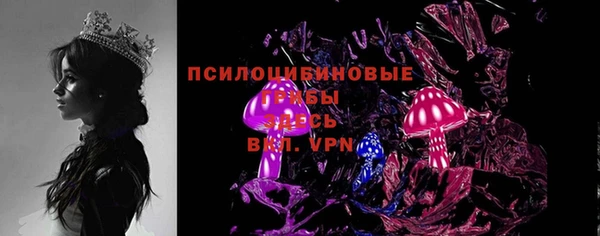 меф Белоозёрский