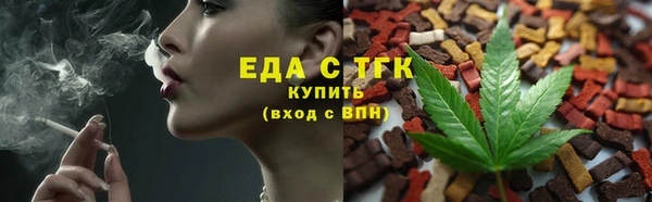 бутират Белокуриха