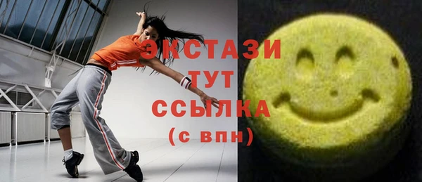 меф Белоозёрский