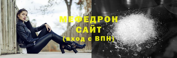 прущие крисы Рославль