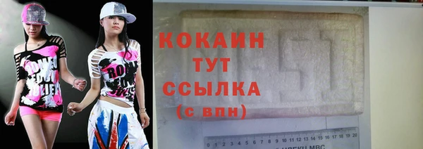 меф Белоозёрский