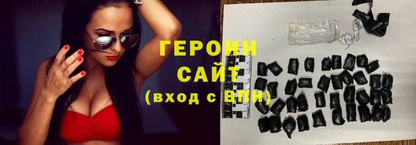 мефедрон Богородск