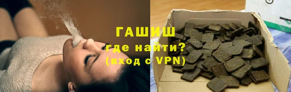 мефедрон Богородск