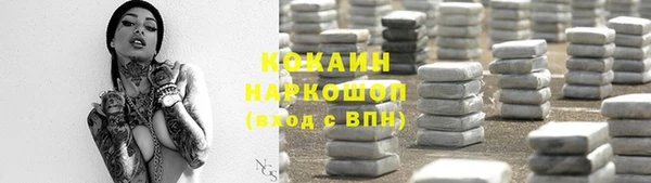 мефедрон Богородск