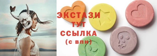 марки lsd Беломорск