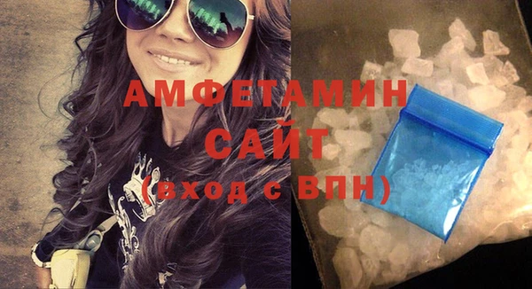 бутират Белокуриха