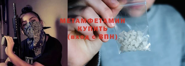 меф VHQ Богородицк