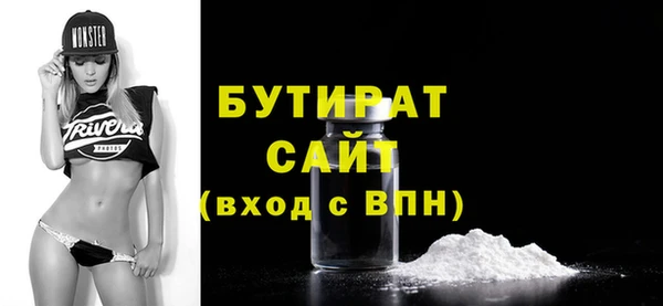 марки nbome Россошь