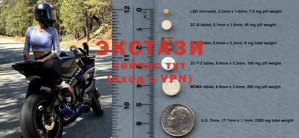 прущие крисы Рославль