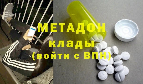 меф VHQ Богородицк