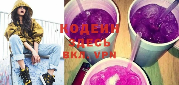 прущие крисы Рославль
