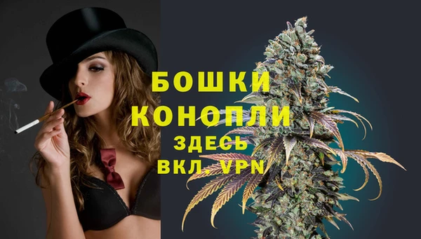 мефедрон Богородск