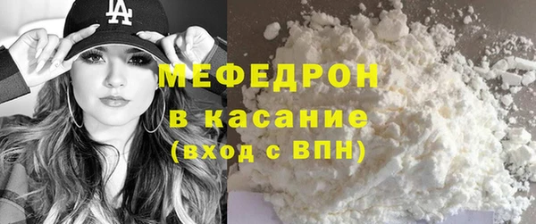 мефедрон Богородск