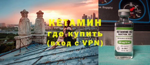 меф VHQ Богородицк