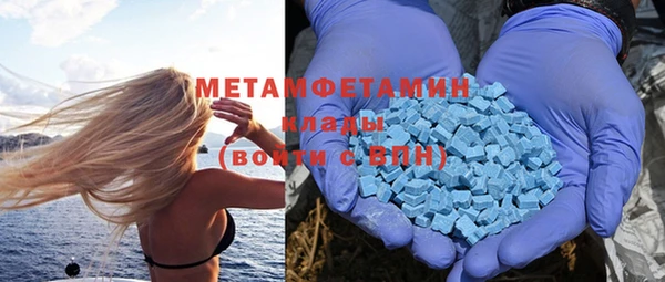 бутират Белокуриха