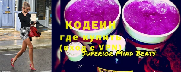 марки lsd Беломорск