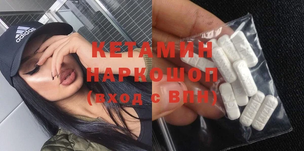мефедрон Богородск