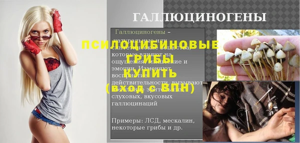 меф VHQ Богородицк