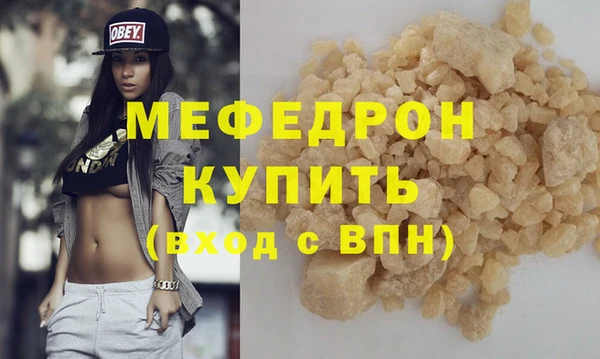 бутират Белокуриха