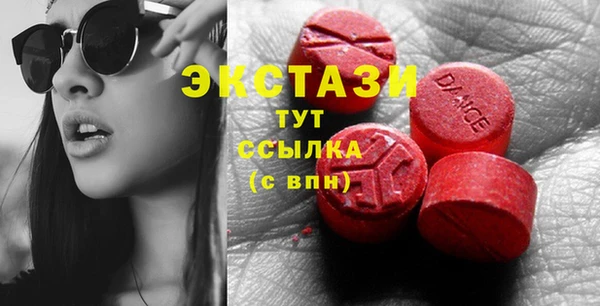 меф VHQ Богородицк