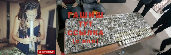 меф VHQ Богородицк
