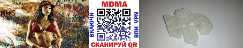купить наркоту  Озёрск  ссылка на мегу как войти  маркетплейс формула  MDMA Molly 