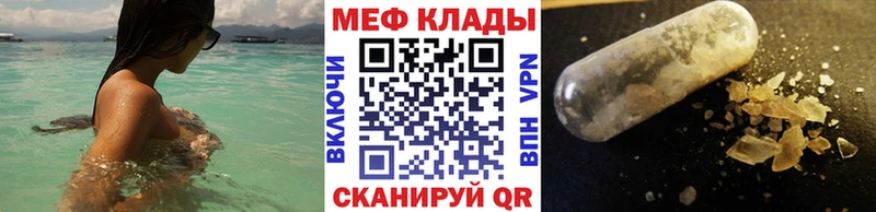 где купить наркоту  Озёрск  МЯУ-МЯУ мяу мяу 