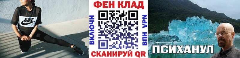 Первитин мет  это какой сайт  Озёрск 