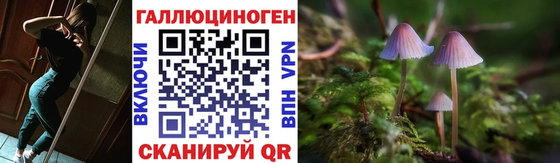 Псилоцибиновые грибы ЛСД  Озёрск 